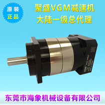 Jusheng VGM planetary reducer reducer reducer PG90L2-9-12-15-16-14-16-80-19-70-Y