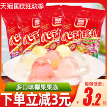 Yako coconut fruit juice jelly sucking jelly pudding childrens whole box wholesale snack snack snack snack food