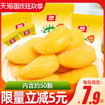 Yako mango fructose 500g fudge fruit juice QQ sugar gummy bulk wedding candy fruit snacks wholesale