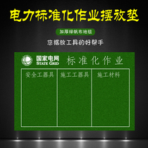 Thickened Power Standardization Placement Pad Moisture Protection Safety Work Apparatus Construction Materials Worksite Mat Canvas Carpet Operation