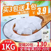 Hua Xianni original coconut 1kg coconut pulp coco milk tea shop special coconut fruit fruit fishing ingredients small bags