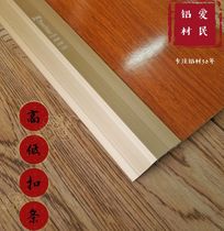 Aluminum alloy high and low buckle wood floor edge strip threshold bridge bevel door threshold strip floor high and low buckle strip