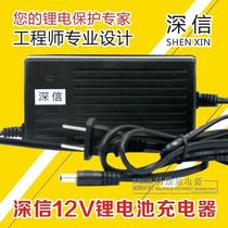 Convinced 12V5A6A lithium charger 5A rechargeable 100AH6A rechargeable 140AH all-in-one machine special charger