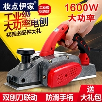  Multifunctional electric planer Woodworking planer Desktop electric planer push planer flat planer chainsaw table saw planer woodworking table