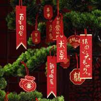 Wedding pendants wedding room layout new room living room Hall happy word flower decoration set romantic wedding supplies