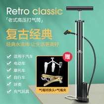 Permanent old-fashioned high-pressure pump universal mountain bike electric car battery motorcycle air pump tube