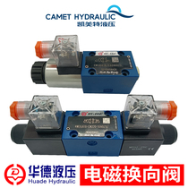4WE6J 6E 6D 6Y 6G 61b cg24n9z5l Huade hydraulic solenoid valve CW220N9Z5L