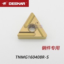 DESKAR dusca CNC slotted blade TNMG160404 160408R-S LF9018 processed steel parts