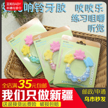 yao yao le baby gutta-percha fruits and baby gutta-percha yao yao le infant gutta-percha rattles teething rings toys