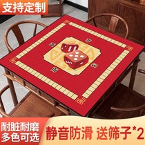 Mahjong table mat padded silencer household hand rub non-slip large table cloth mahjong cloth cover cloth card table mat custom