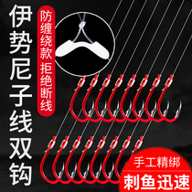 Japanese imported fish hook tied finished product line double hook with barbed fishing Isney crucian carp special set Fish Hook