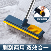 Bathroom floor brush brush floor brush artifact long handle Kitchen bathroom tile gap cleaning brush bristles without dead ends