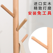 Coat rack Floor Solid Wood Hanger Bedroom Living Room Home Simple Modern Simple Hangers Creative Hangers