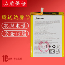 Hisense Hisense H20 M battery HLTE510 HLTE510T M mobile phone battery LPN385292 original