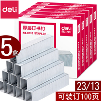 Dali 0013 thick layer staples 23 13 thick thick heavy staples heavy staples heavy staples heavy staplers special can be ordered 100 pages general standard type fixed Book nail studs office stationery supplies