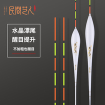 Folk entertainer highly sensitive Nanofish drift eye-catching crystal tail floating black pit integrated mixed raising and drifting light carp drift