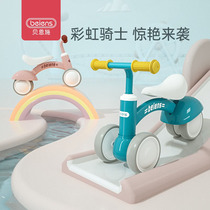 Bainshi balance car Children 2 years old without foot 1 year old gift baby baby toddler sliding sliding twisting car
