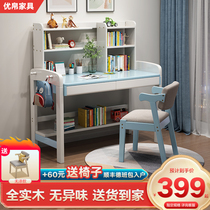 Desk bookshelf integrated full solid wood children home liftable small family type with drawer writing desk student study table