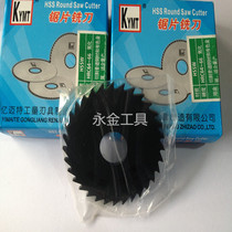 emarket nitride incision saw blade milling cutter 60*0 5 0 8 1 1 5 2 2 5 3 3 5 4-5