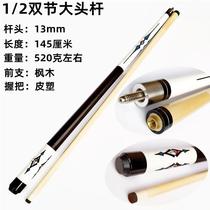 13mm male pole Primary Club CLUB Club black fancy American Chinese club table head club scholar table eight big nine