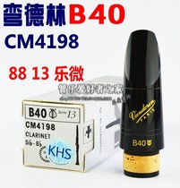 Bendelin black tube clarinet B40 with 13 pairs 88 Bakelite flute head music emblem CM4198