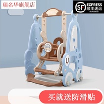 Childrens indoor swing hanging chair baby home outdoor baby cradle slide slide swing kindergarten toy