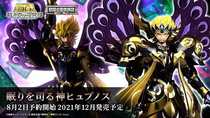  (Black mans)Bandai holy clothes myth EX Underworld fighter Underworld gemini god sleeping god Xiupunos Japanese version
