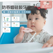 Canada Gelipai glitterspice baby teether bite glue Baby silicone soft soothing molar toy