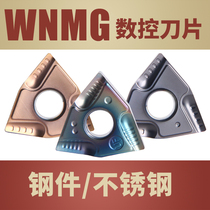 Numerical Control Blade Peach Shaped Notched Knife Grain wnmg080408 Open Coarse Quenching Plus Hard Steel Pieces Stainless Steel
