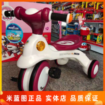 Milan Blueprint Childrens tricycle pedal bicycle baby 2-3-6 years old boy girl Milan Map taxiway car