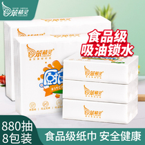Stupid elf real color hanging kitchen paper 8 large bags of bamboo pulp food grade kitchen paper towel oil absorbent paper