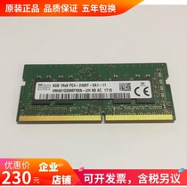 SK modern Hynix 8G 1RX8 PC4-2400T DDR4 notebook memory HMA81GS6MFR8N-UH