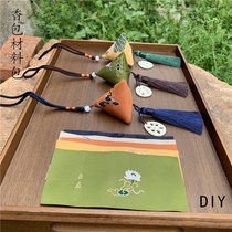 Double-ninth Festival Cornwood sachet triangle zongzi portable sachet handmade DIY material bag Wormwood ancient wind