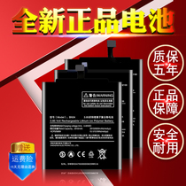 Redmi 5plus mobile phone note5A battery 6 6A original 6Pro electric board expansion redmi4 new large capacity
