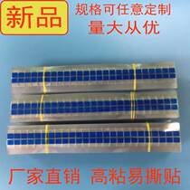Easy to tear film tape oca self-adhesive hand pull handle tear film label display tear film label