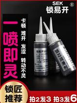 Lead powder lock core lubrication powder Pencil powder lubricant Door lock lubrication Household lock core lubricant Graphite powder lubrication powder