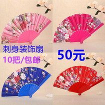 Sashimi decoration fan plate decoration flowers Salmon shape fan and fan Japanese dish plate decoration cold dish point
