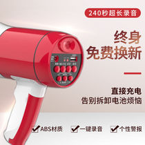 Small outcry Shout Louder Audible megaphone broadcast loudspeaker cylinder swing stall Grand-speaker Speaker Rechargeable Mall