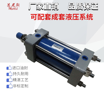 Light hydraulic cylinder pull rod cylinder hydraulic cylinder MOB32 40 50 63 80 100*25 150 200-FA