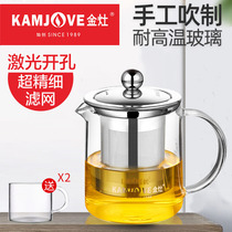 Golden stove A- 01 heat-resistant glass bubble teapot removable and washable small flower teapot stainless steel filter inner tea breinner