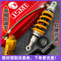 Motorcycle GW250 GSX250R DL250 CB650 modified JSMT rear shock absorber air pressure central shock absorber
