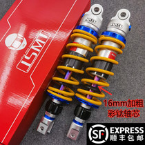 JSMT Maverick N1s NGT M + Electric Motorcycle Battle No. 9 E200p 125 Electric Vehicle E110L Modified Shock Absorption