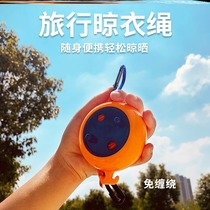 Summer travel artifact good things travel portable clothesline travel hotel dormitory indoor and outdoor telescopic non-slip