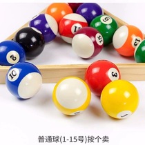 Billiards scattered ball billiards white ball billiards Crystal cue ball Black 8 balls zero selling table tennis
