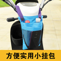 Electric motorcycle hanging bag battery bicycle storage pocket storage front small hanging bag mobile phone pocket