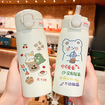 Cute thermos cup women with suction tube type cartoon high-value large-capacity water Cup student children portable simple Cup