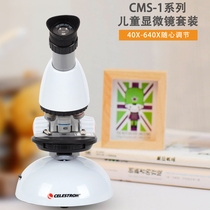 Xingterrand childrens microscope set 40X-640X variable times the interest of primary and secondary school students to cultivate biological science experiments