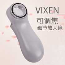 vixen handheld magnifying glass HD appreciation jewelry porcelain with lamp scale repair AIDS magnifying glass