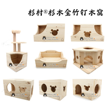  Chinchilla wooden house Small pet wooden house Wooden Chinchilla nest Fir wood without nails