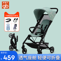 Goodbaby baby stroller Light umbrella car Light portable folding baby stroller Childrens boarding gate bag car